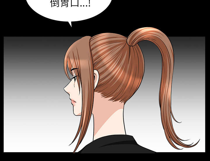 第32章：误解15