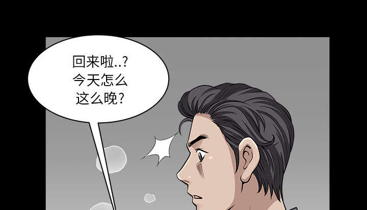 第57章：不能拥有18