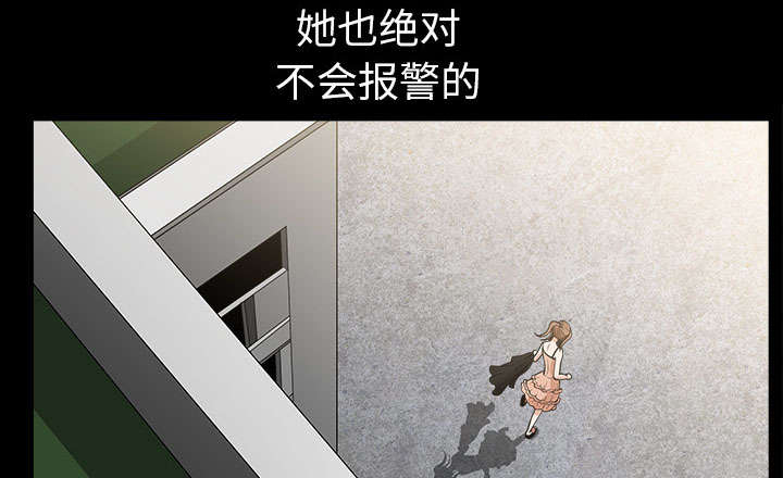 第54章：死定了20