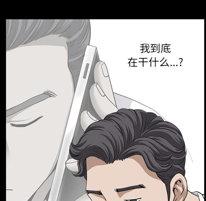 第34章：注定11