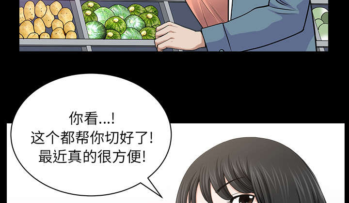 第39章：外遇5