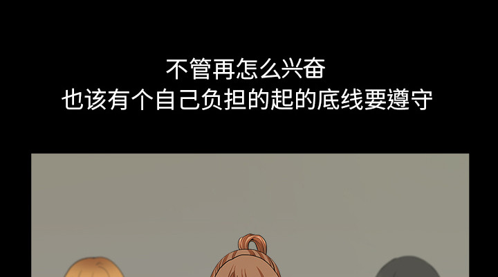 第53章：疯狗56