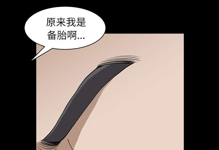 第34章：注定15