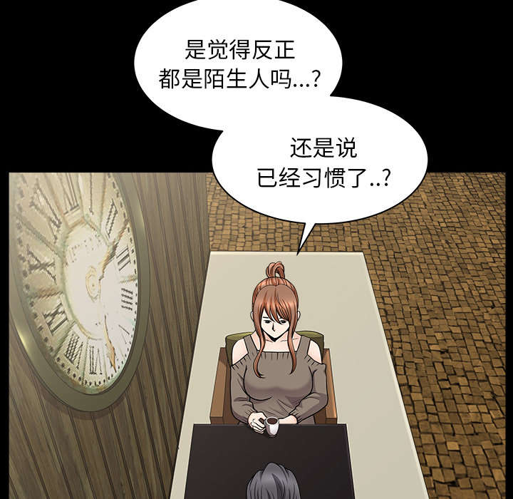 第37章：考虑71
