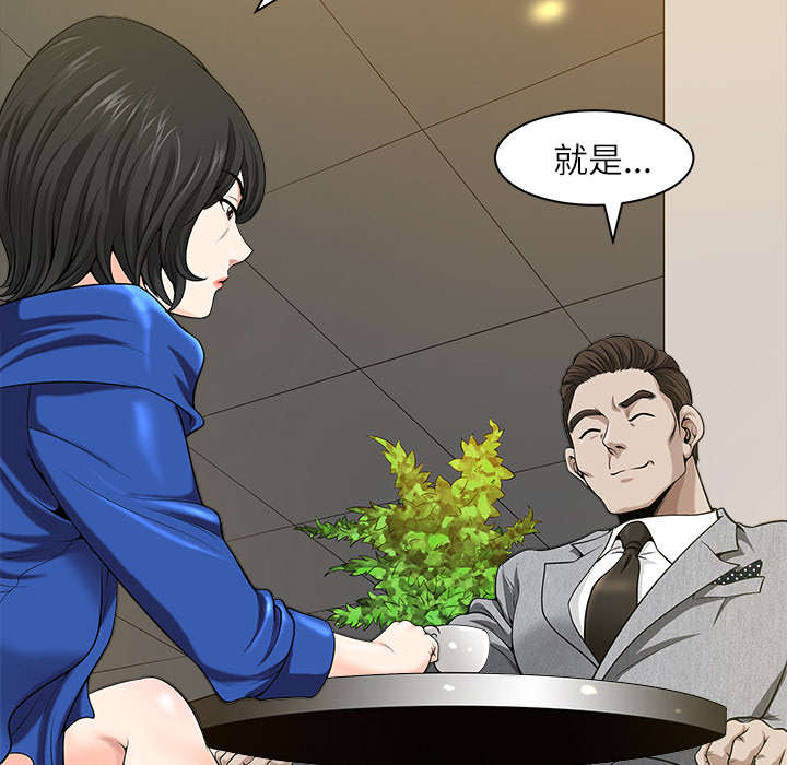 第33章：克服49