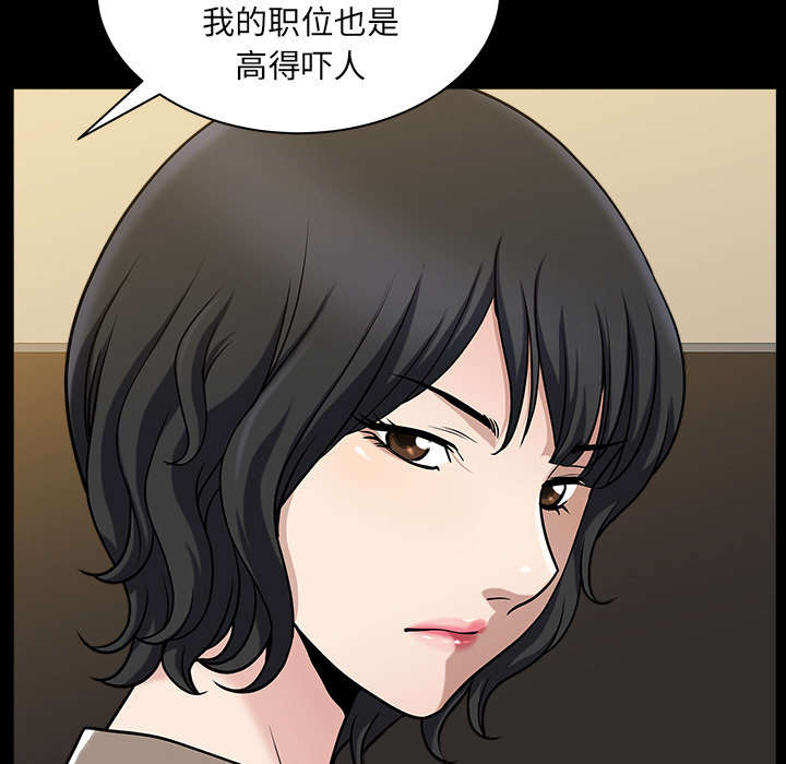 第42章：疯子55