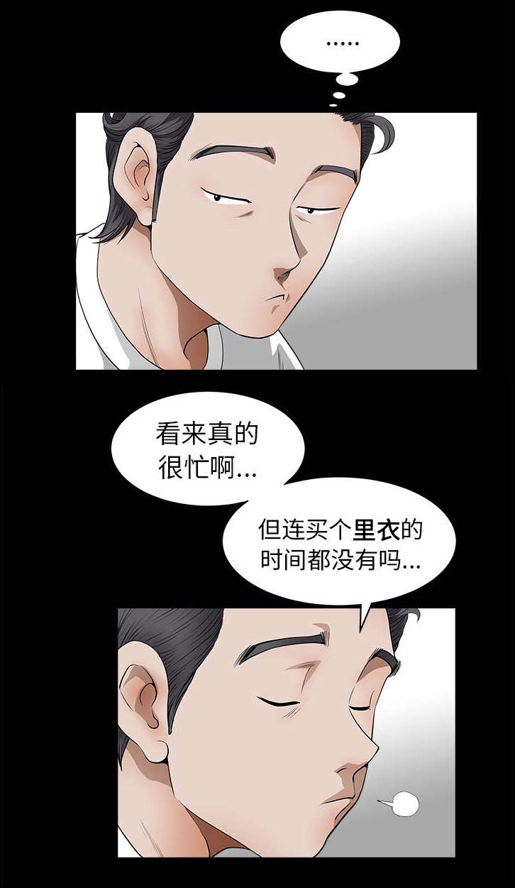第2章：邻居10
