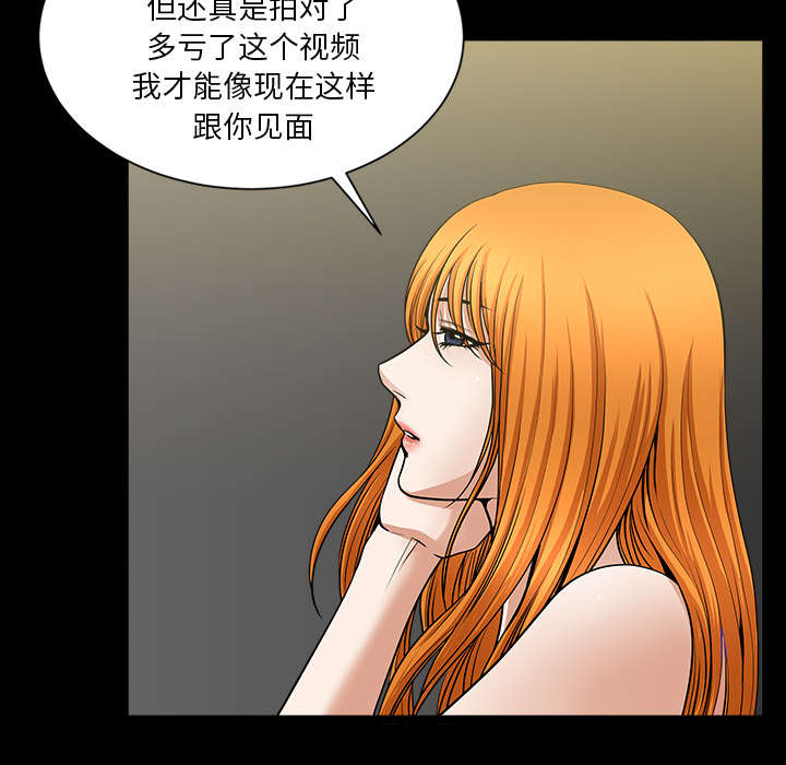 第59章：畜生35