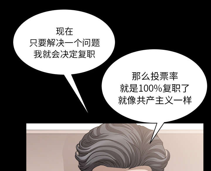 第52章：爆发16