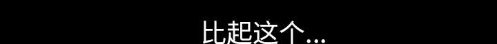 第33章：克服12