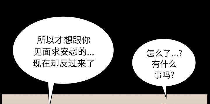 第43章：适应45