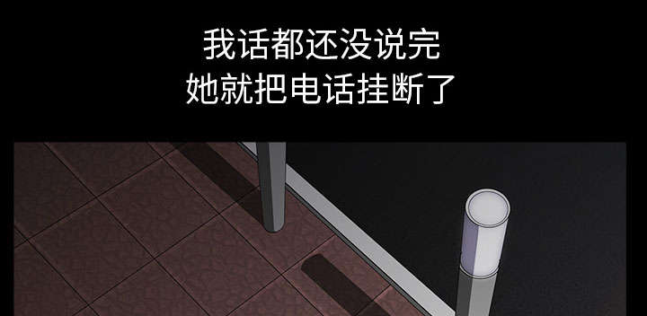 第58章：到此为止56