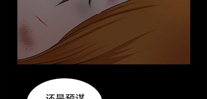 第21章：悲鸣5