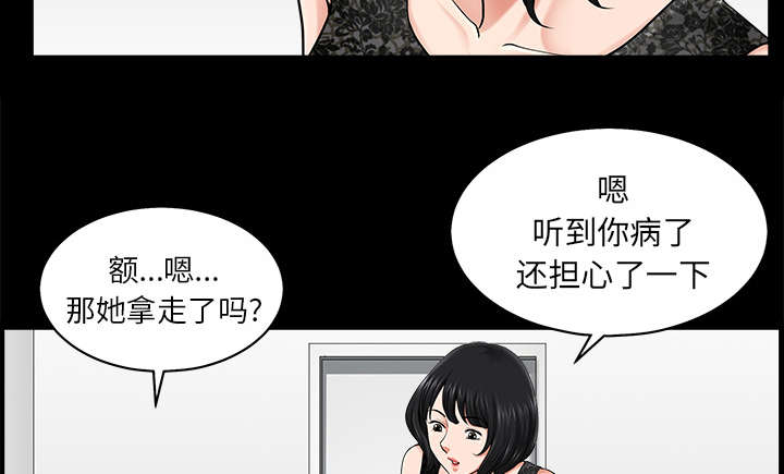 第22章：关心51