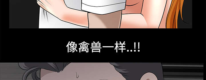 第20章：失去理智19