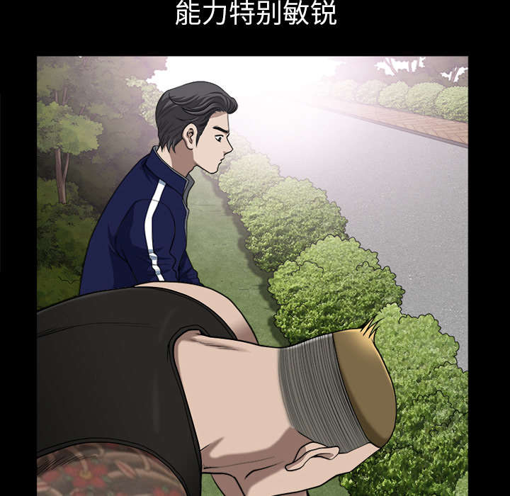 第40章：询问61