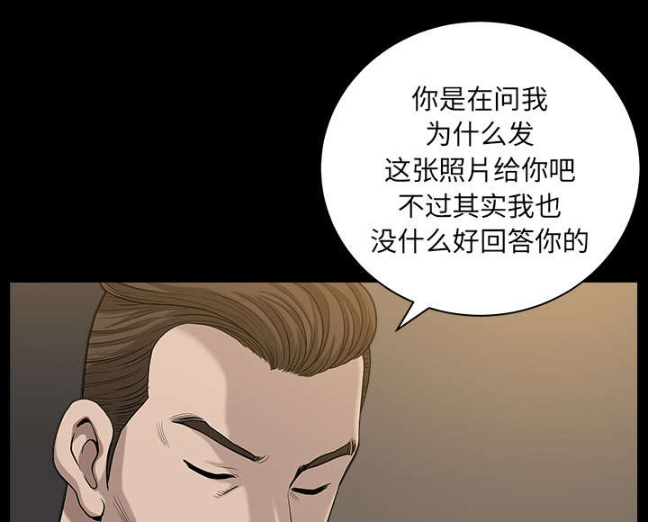 第42章：疯子13