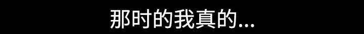 第15章：逃避63