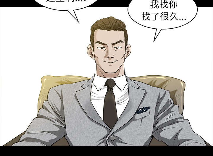 第33章：克服47
