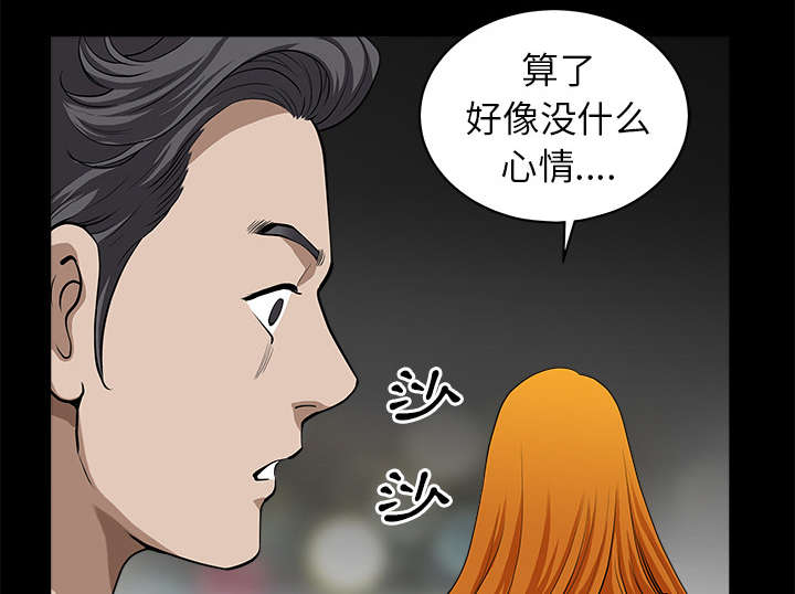 第25章：挥之不去0