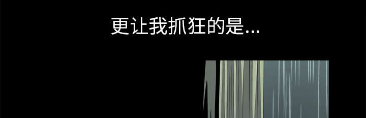 第65章：老婆回来了14
