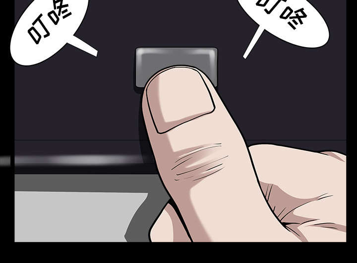 第32章：误解41