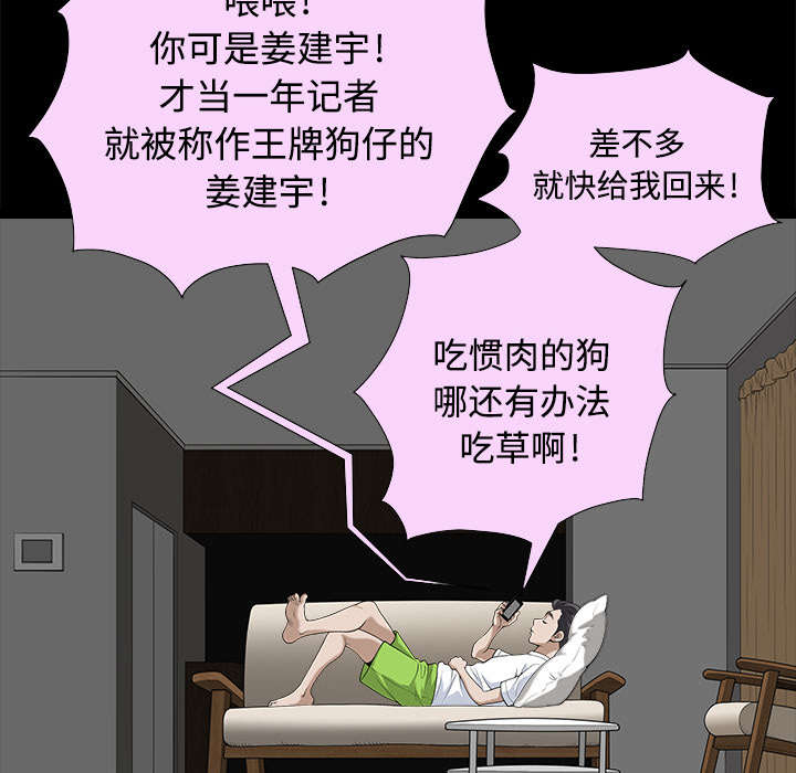 第18章：邀请30