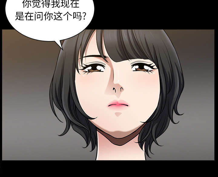 第42章：疯子12