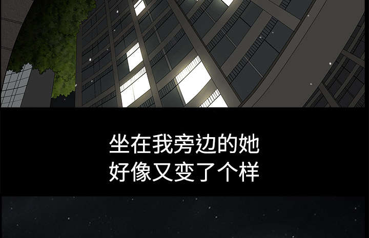 第12章：愤怒39