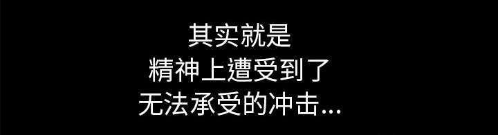 第68章：她经历了地狱40
