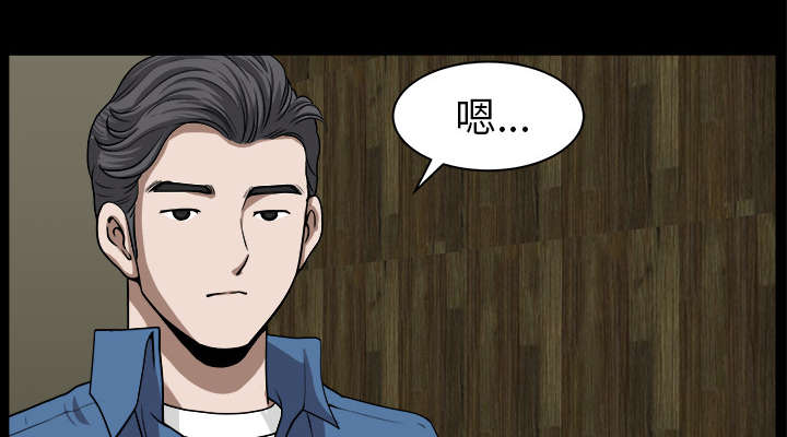 第37章：考虑68