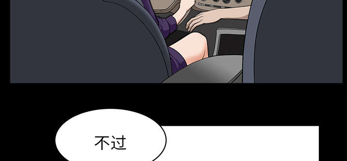 第23章：拆东补西22