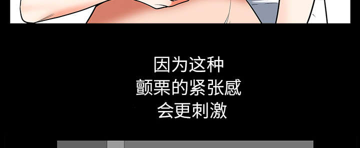 第46章：强者12
