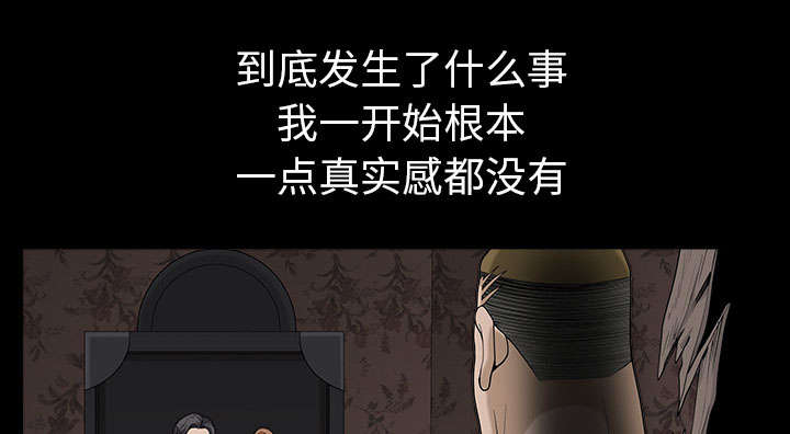 第54章：死定了2