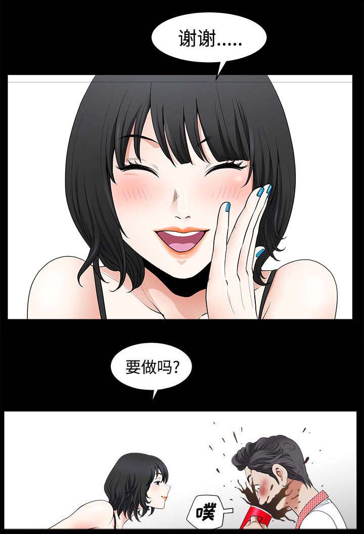 第3章：决定15
