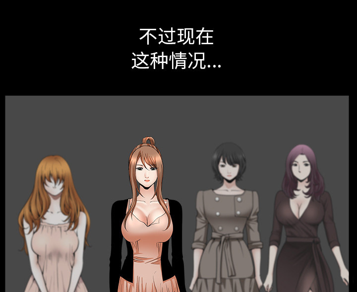 第53章：疯狗58