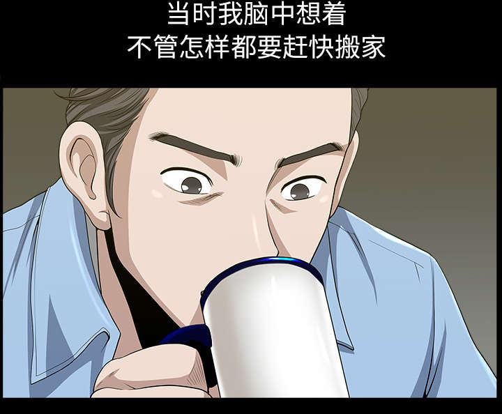 第30章：发烧64