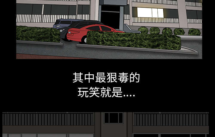 第52章：爆发57