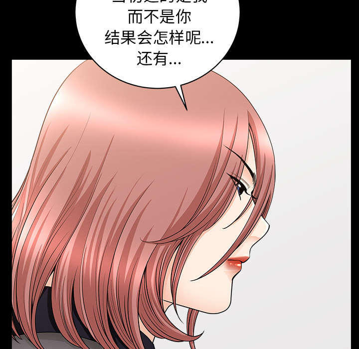 第66章：两个女人38