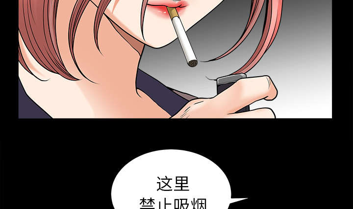 第66章：两个女人9