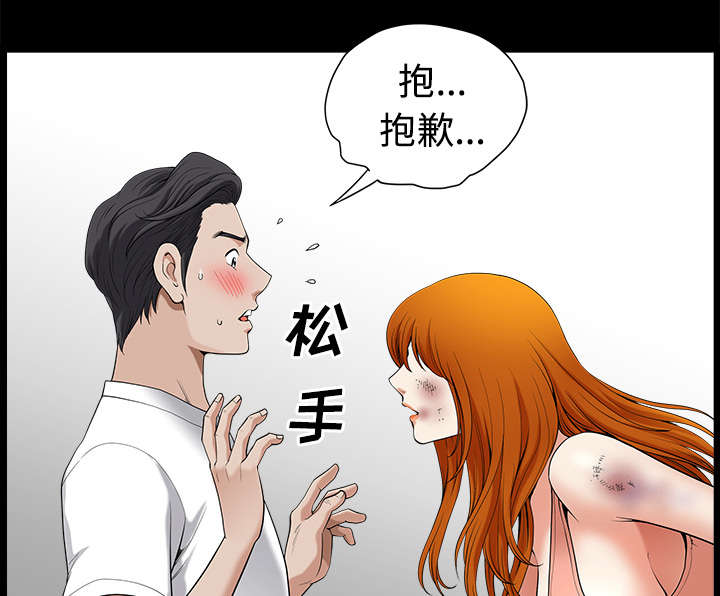 第15章：逃避26
