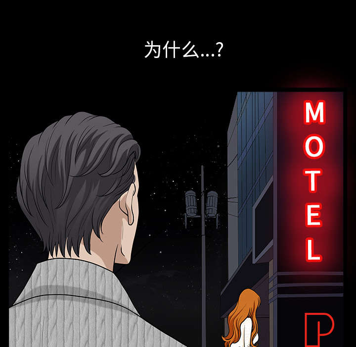 第50章：原因19
