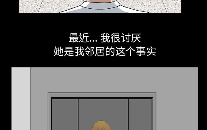 第35章：愧疚79