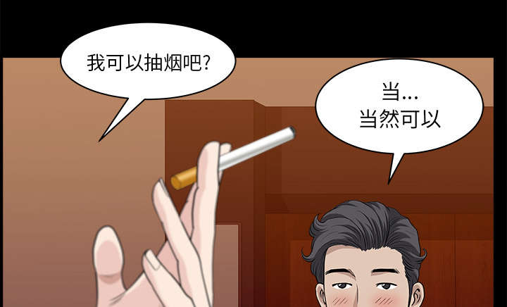 第50章：原因32