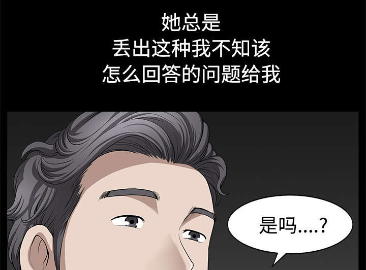 第28章：相见19