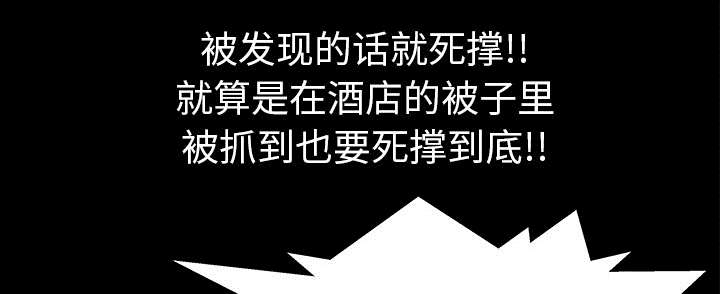第55章：质疑57