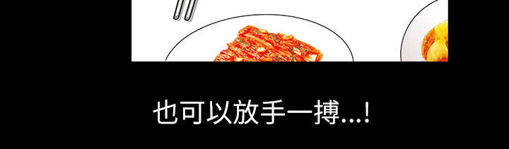 第35章：愧疚50