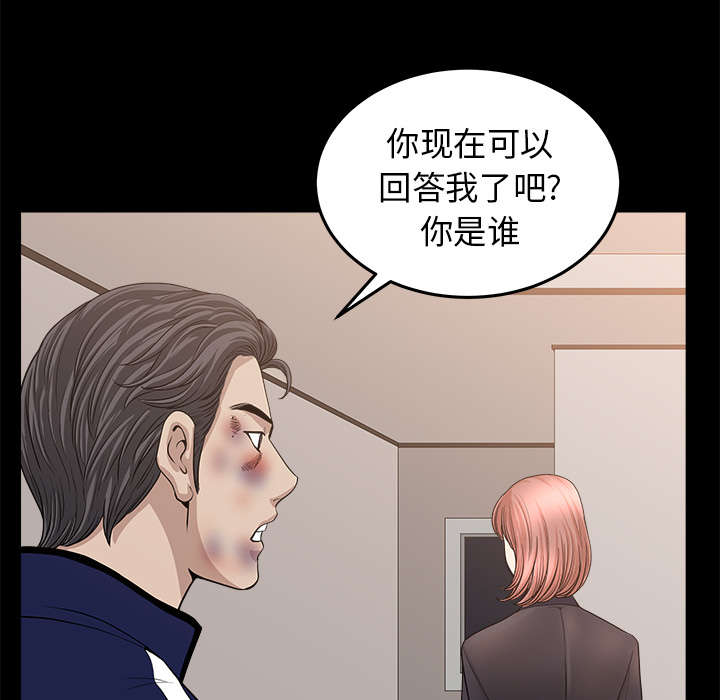 第63章：交谈13