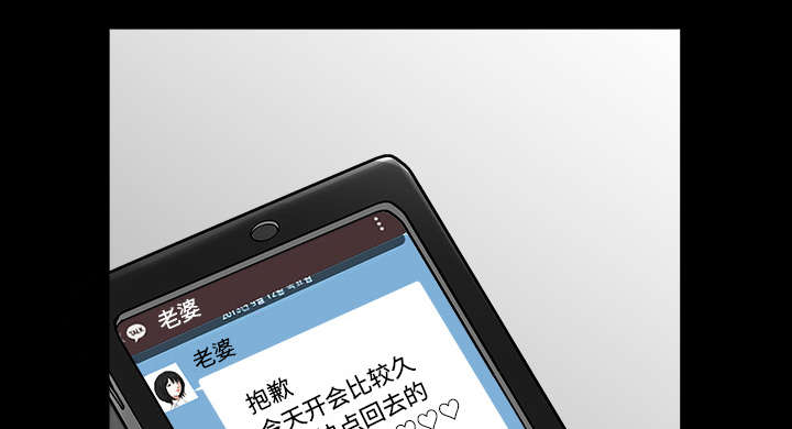 第27章：驱赶61