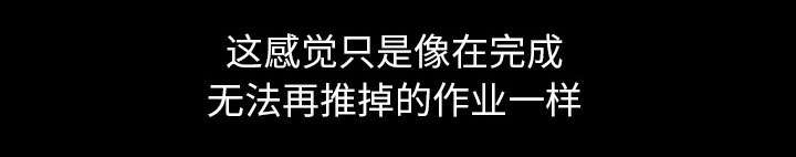 第59章：畜生76